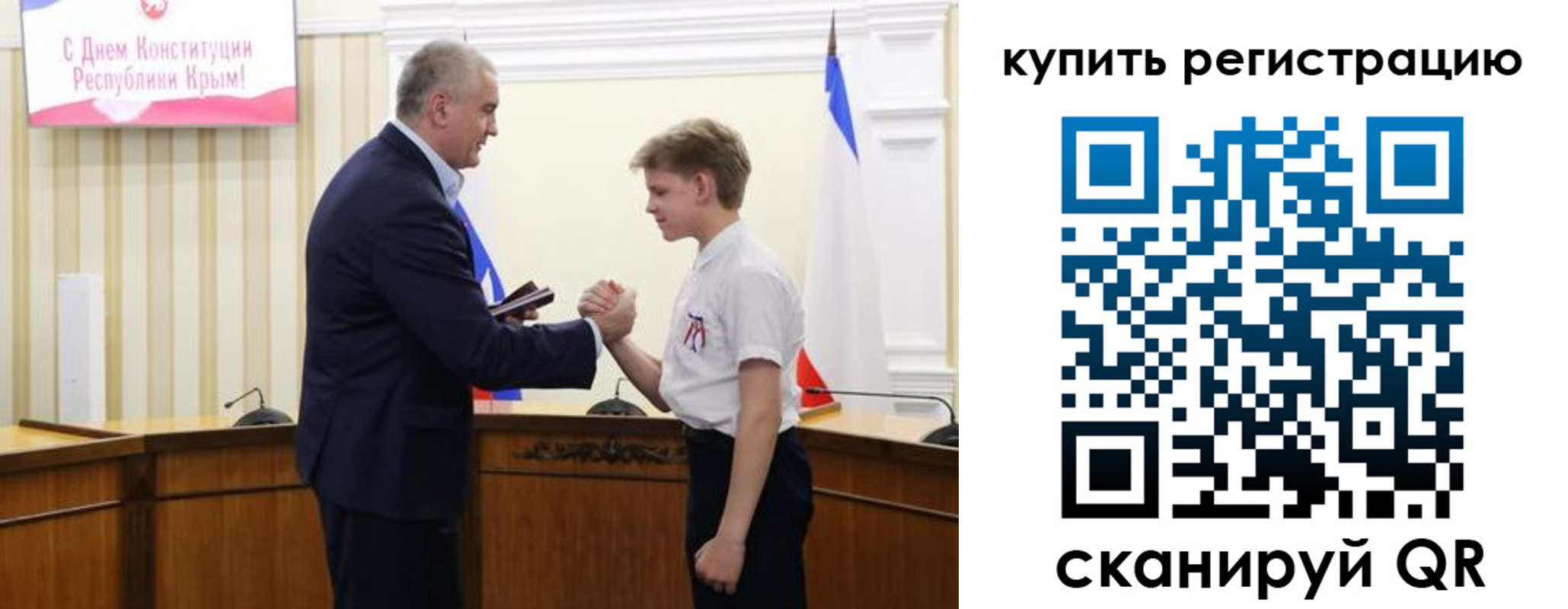 временная регистрация купить в Галиче