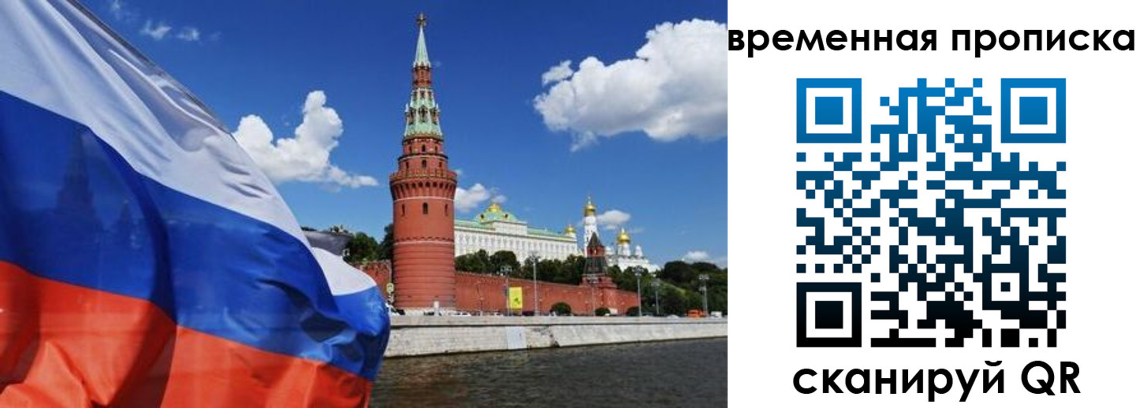 временная регистрация госуслуги в Галиче