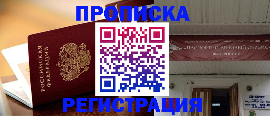 временная регистрация адрес в Галиче